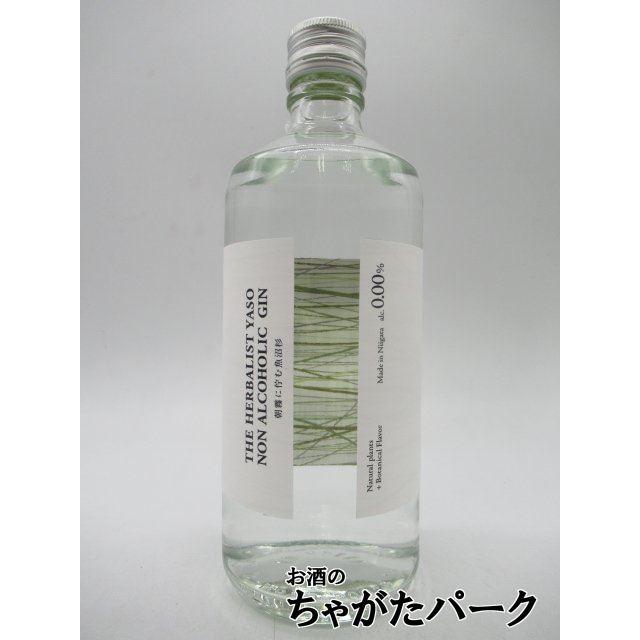 越後薬草 THE HERBALIST YASO NON ALCOHOLIC GIN ザ ハーバリスト ヤソ