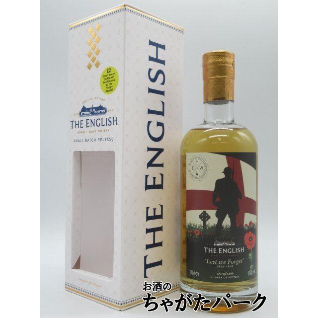 ザ イングリッシュウイスキー レスト ウィ フォーゲット 43度 700ml