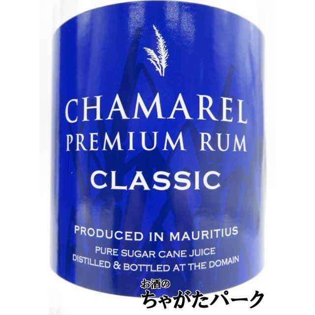 シャマレル プレミアム クラシック ラム 50度 700ml : お酒のちゃがた