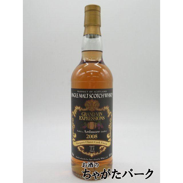 アードモア 13年 2008 マルゴークラレットカスク フィニッシュ グラン 