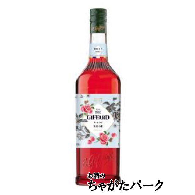 ジファール ローズ シロップ 1000ml｜chagatapark｜02