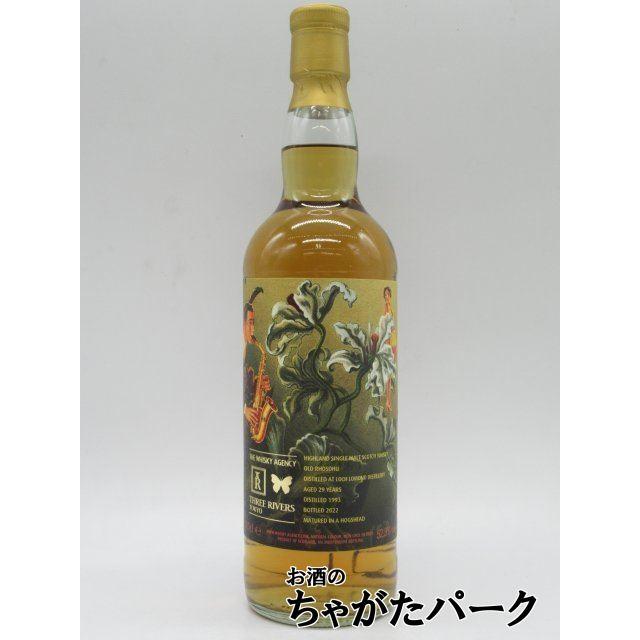 オールドロスデュー 29年 1993 ホグスヘッド アートワーク