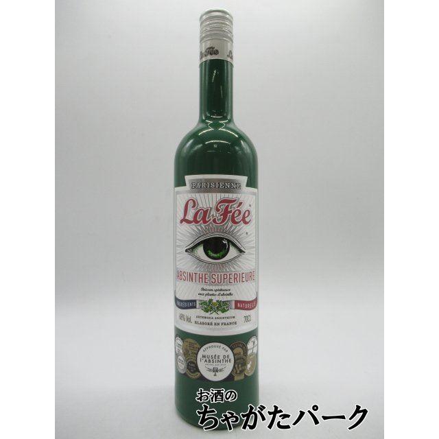 アブサン】🇫🇷Emile Pernot A.Junod Absinthe エミルペルノアブサ