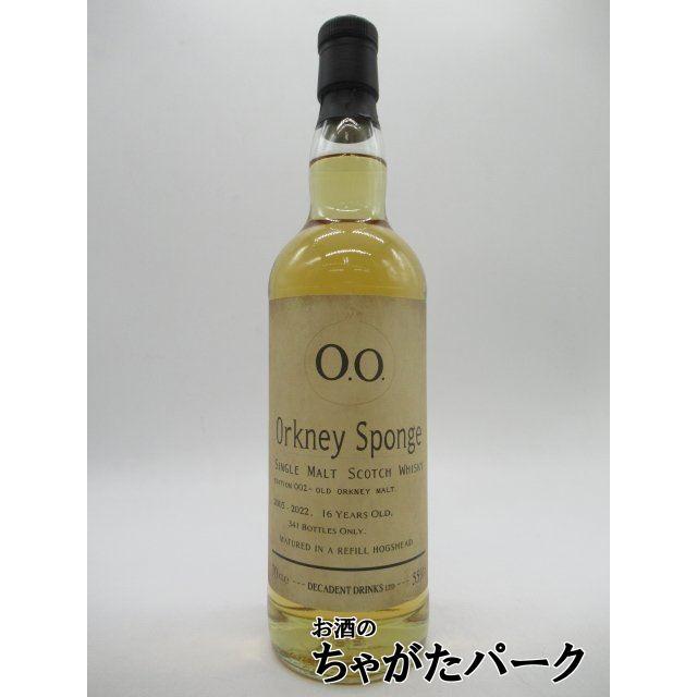 オールドオークニーモルト 16年 2005 オークニー スポンジ  