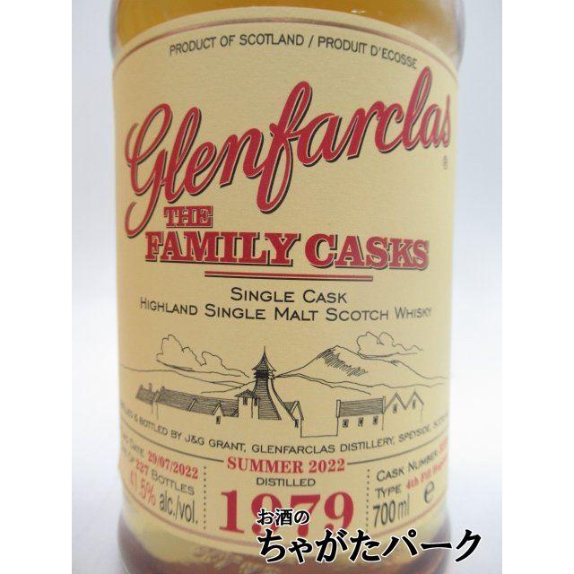 グレンファークラス 1979 4thフィル ホグスヘッド カスクNo.3230 ファミリーカスク 正規品 41.5度 700ml｜chagatapark｜02