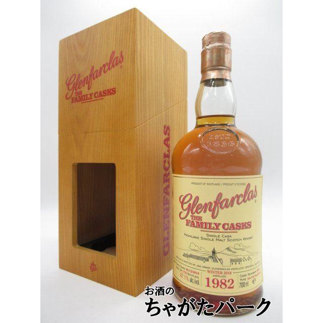 グレンファークラス 1982 4thフィル ホグスヘッド カスクNo.632