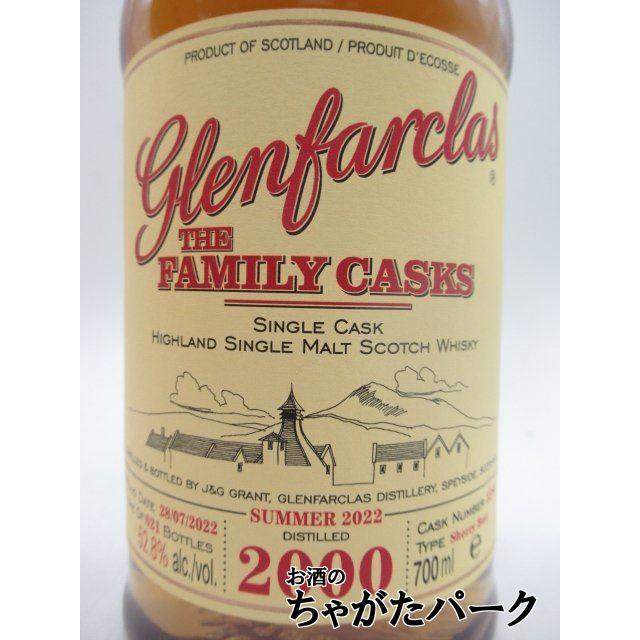 グレンファークラス 2000 シェリー バット カスクNo.3286 ファミリー  