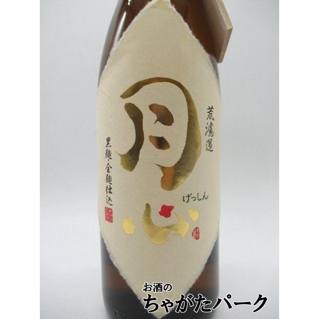 老松酒造 月心 げっしん 中取り蒸留 荒濾過 全量麦麹 麦焼酎 25度 1800ml ■玄人向け麦焼酎｜chagatapark｜02