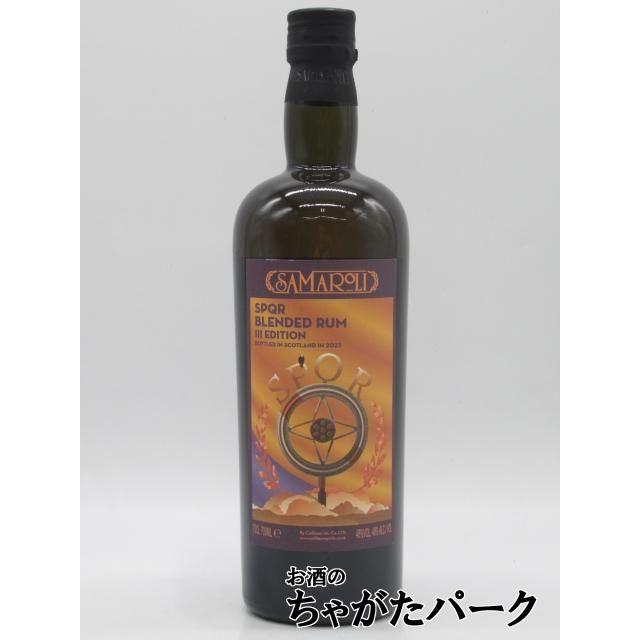 SPQR ブレンデッド ラム 2022エディション (サマローリ) 48度 700ml