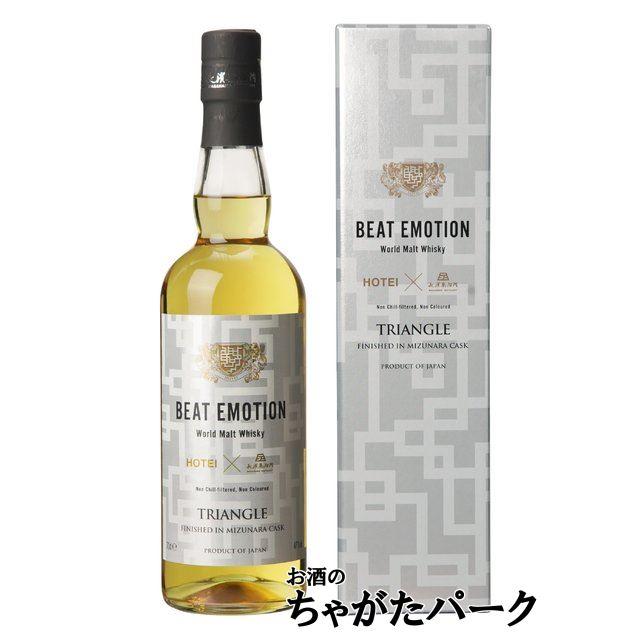 長濱蒸溜所 布袋寅泰 BEAT EMOTION ビート エモーション (TRIANGLE トライアングル×GRACE グレイス) 700ml×2本セット  ウィスキー