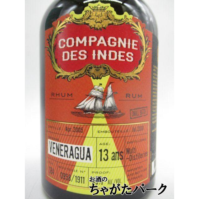 ベネラグア 13年 2005 スモールバッチ ラム 正規品 (コンパニーデザント) 45度 700ml｜chagatapark｜02