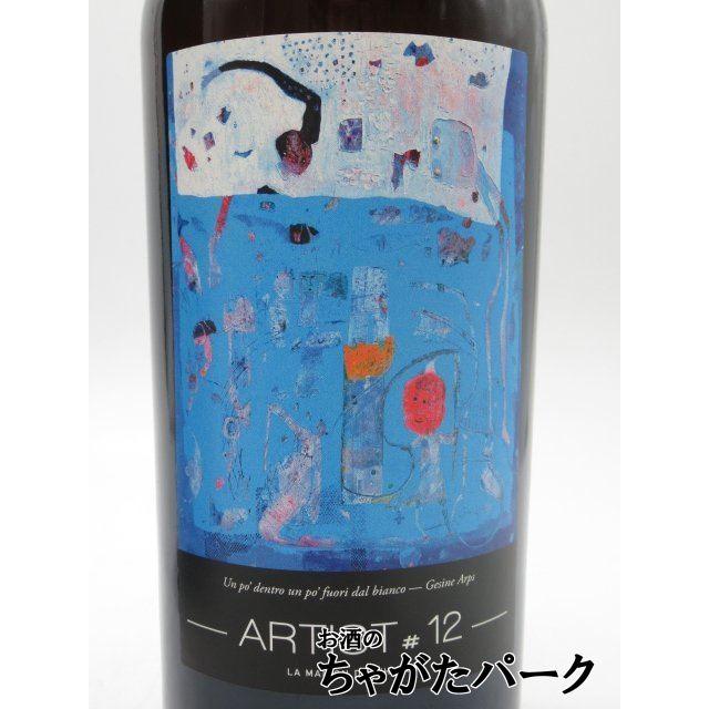 ボウモア 20年 2001 1stフィルシェリーバット アーティスト♯12 (ラ 