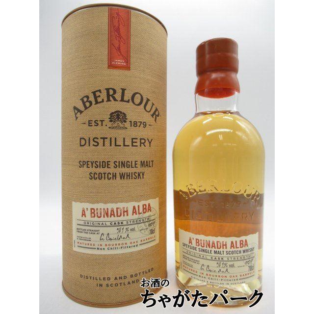 アベラワー アブナック (アブーナ) アルバ バッチ007 正規品