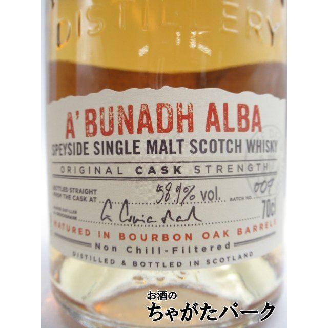 アベラワー アブナック (アブーナ) アルバ バッチ007 正規品