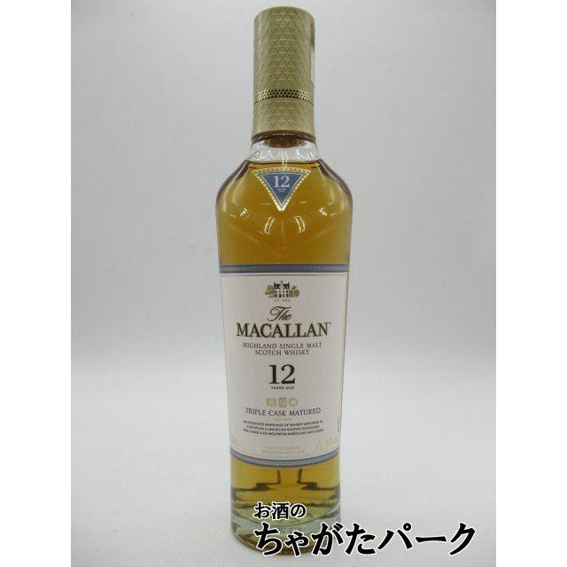 マッカラン 12年 トリプルカスク 350ml ハーフボトル かくふじ商店｜おくつろぎのひと時に希少性の高いモルトウイスキーを