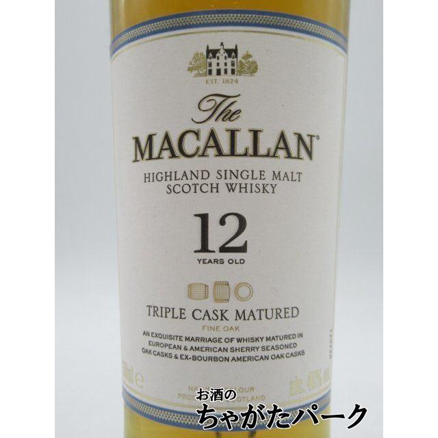 マッカラン 12年 トリプルカスク 350ml ハーフボトル Amazon.co.jp: 【ギフト プレゼント に】シングルモルト