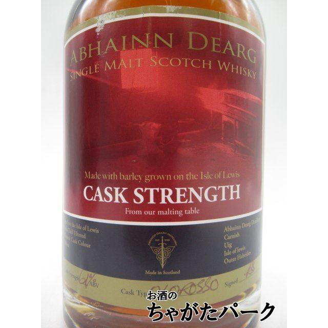 アビンジャラク 10年 オロロソシェリーカスク カスクストレングス 正規 