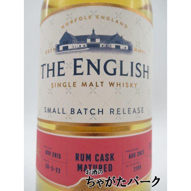 ザ イングリッシュウイスキー 2015 ラムカスク 正規品 46度 700ml (セント ジョージズ蒸留所)｜chagatapark｜02