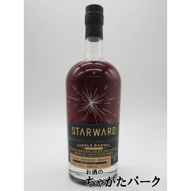 スプリングバンク10年、スターワード5年 2017 チャード レッドワインカスク スターワード [2017] チャード レッドワインカスク