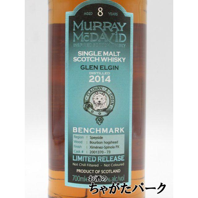グレンエルギン 8年 2014 ベンチマーク (マーレイ マクダヴィッド) 46