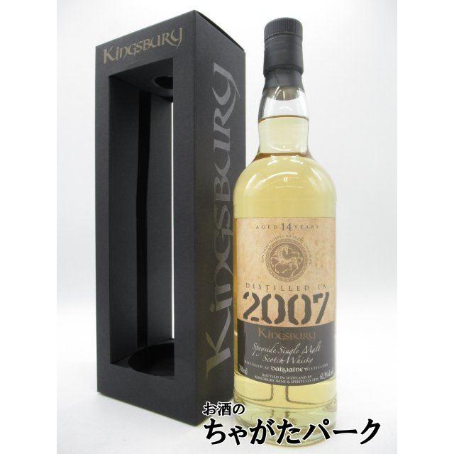クーパーズチョイス　ダルユーイン　1979年　700ml 閉店セール - ひとくちウイスキー 量り売り専門通販サイト クーパーズ