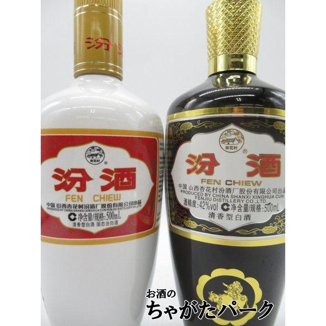 白酒 スピリッツ 貴州茅台酒(キシュウマオタイシュ)ショット 白酒 スピリッツ 貴州茅台酒(キシュウマオタイシュ)ショット