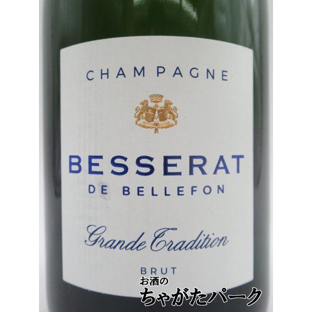 ベスラ ド ベルフォン グラン トラディション 白 並行品 750ml
