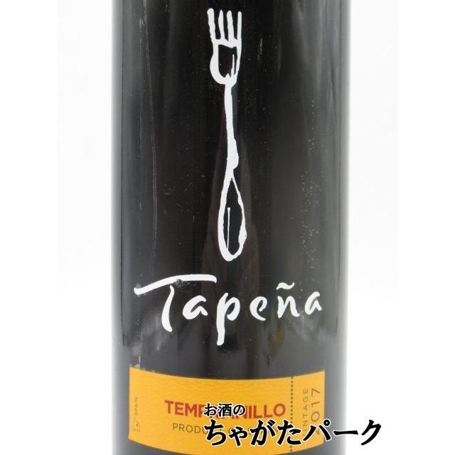 フレシネ タペーニャ テンプラニーリョ 赤 750ml｜chagatapark｜02