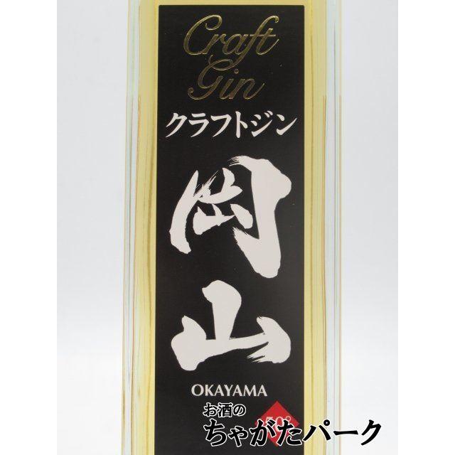 宮下酒造 クラフトジン 岡山 50度 700ml : お酒のちゃがたパーク Yahoo