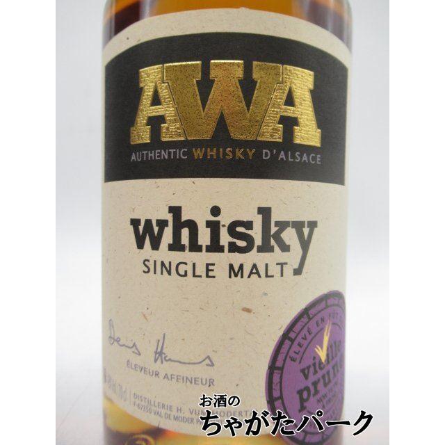 AWA ヴェ アン フ ドゥ ヴィエイユ プリュンヌ ダルザス アルザス シングルモルトウィスキー 正規品 43度 700ml ドゥ
