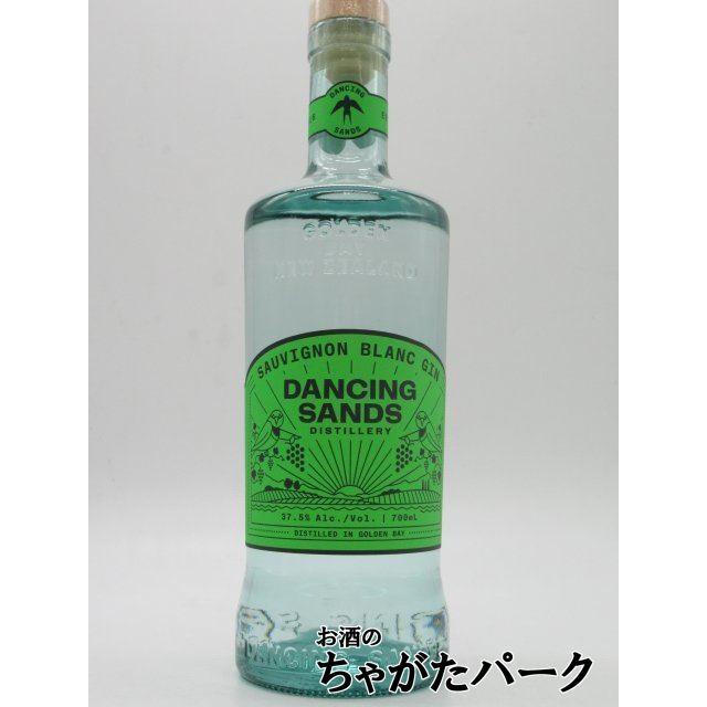 現行ボトル】 ダンシング サンズ ソーヴィニヨンブラン ジン 正規品