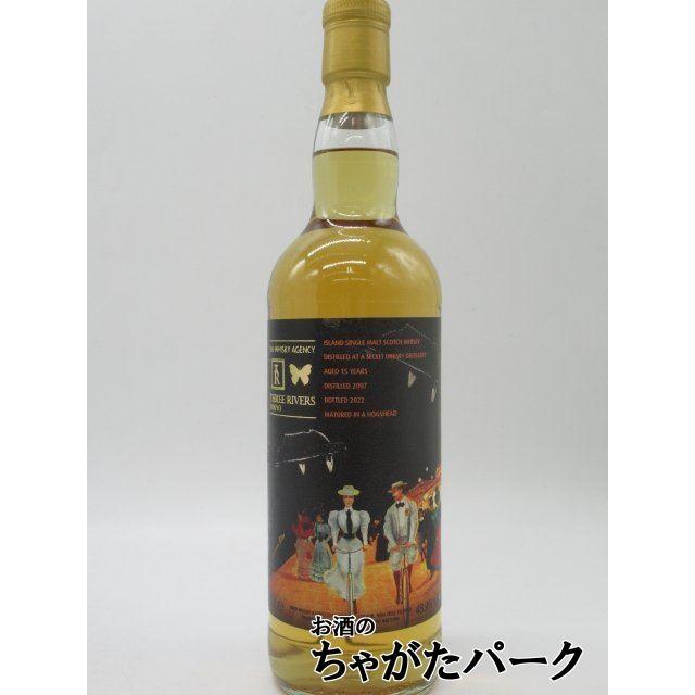 シークレット オークニー ディスティラリー 15年 2007 ホグスヘッド