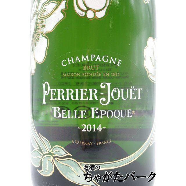 ぺリエジュエ　ベルエポック白2015 750ml正規品 ベル・エポック ペリエジュエ ベルエポック 白 (2015) 正規品