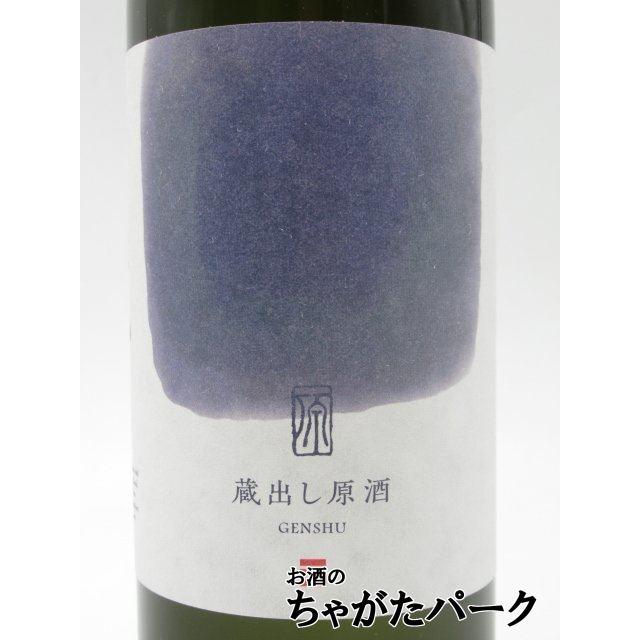 限定品】 五島列島酒造 五島 芋 蔵出し原酒 芋焼酎 40度 720ml □五島