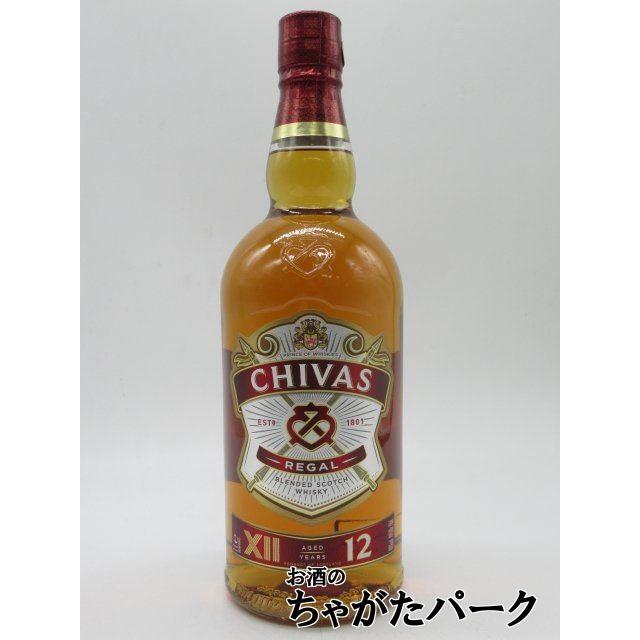 シーバスリーガル 【現行ボトル】 12年 箱なし 正規品 40度