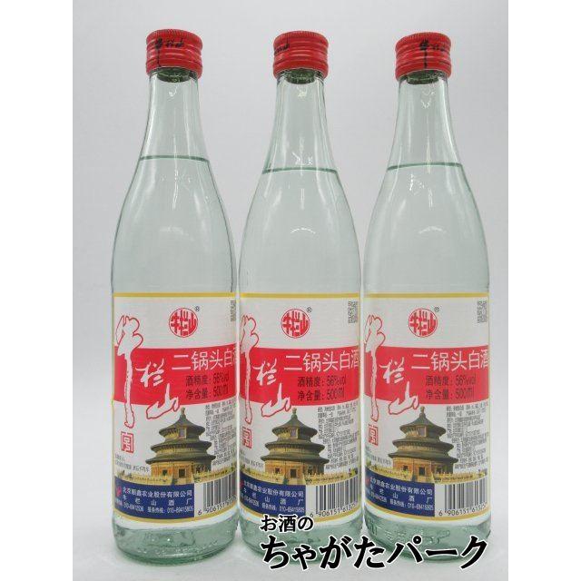 未開栓】白酒 豪華10本セット（瀘州老窖・牛欄山・紅星二鍋頭） 未開栓