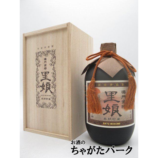 ギフト】 日新酒類 鳴門金時 里娘 長期貯蔵 木箱入り 芋焼酎 35度