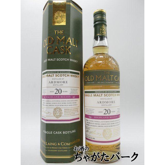 酒 未開栓 オールド ハイランド モルト 24年 アードモア スコッチ