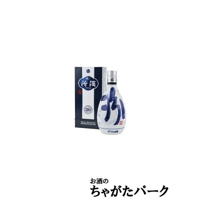 在庫限りで終売！】 青花汾酒 (ふんしゅ) 20年陳醸 42度 500ml : お酒