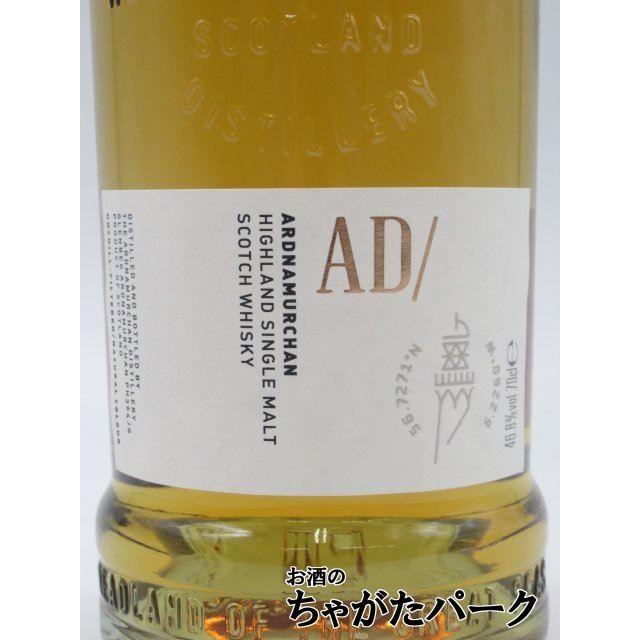 アードナムルッカン シングルモルト 46.8度 700ml : お酒のちゃ