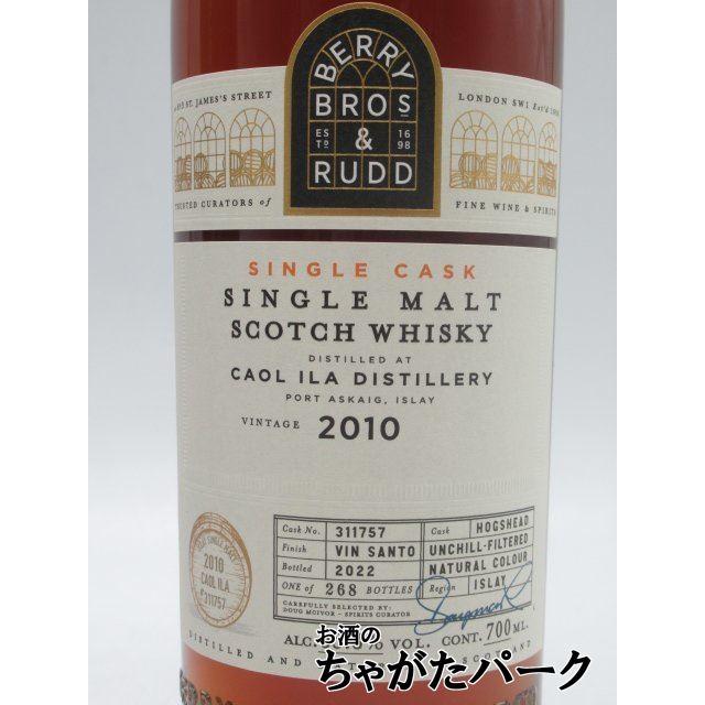 カリラ 2010 11年 54.2% ディスティラリーズ・コレクション カリラ 11