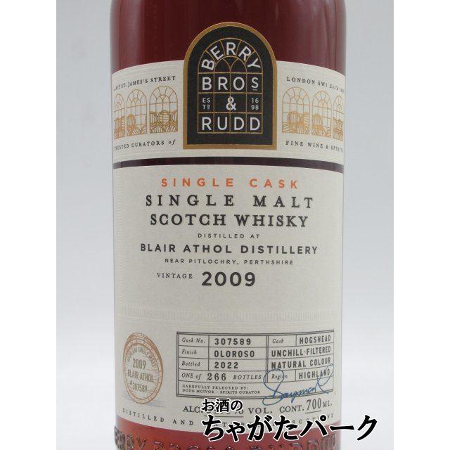 ブレアソール 13年 2009 オロロソシェリーカスク フィニッシュ (BBR BERRY BRO's ＆ RUDDシングルカスクウィリアムソン2014
