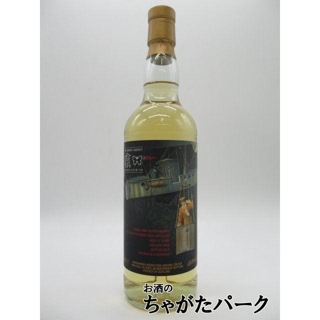 シークレットアイラ 11年 2008 (ウイスキーエージェンシー＆アニマル