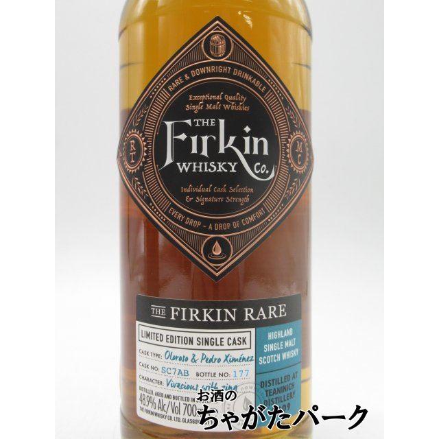 ティーニニック2009 トカイワインフィニッシュ 55.1% 700ml ティーニ