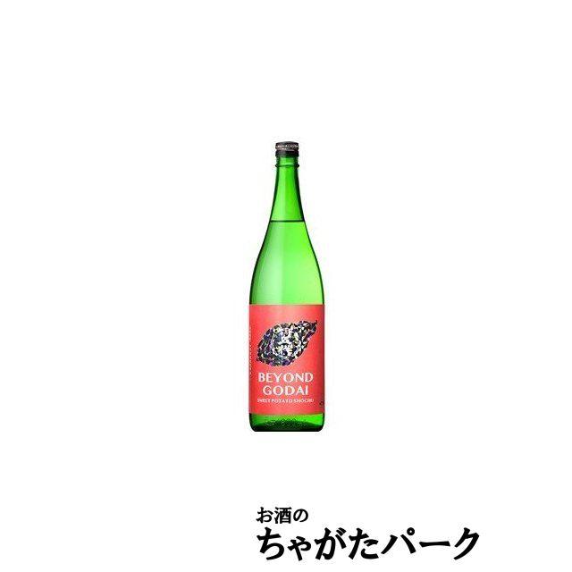 焼酎セット 赤五代 & BEYOND GODAI 1800ml BEYOND GODAI 25度 1800ml | 芋焼酎,さつま五代シリーズ | | 山元酒造
