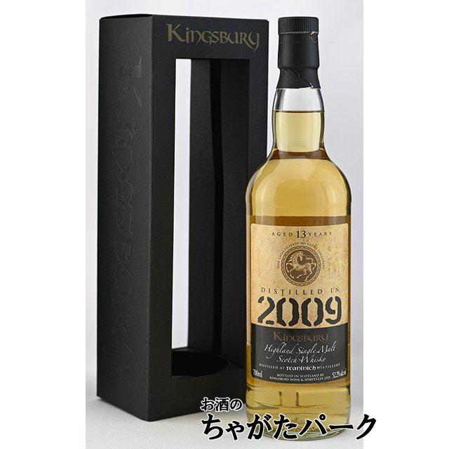 KINGSBURY（キングスバリー） ティーニニック 13年 2009 ホグスヘッド 