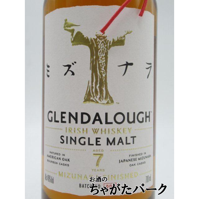グレンダロッホ (グレンダロウ) 7年 ミズナラカスク