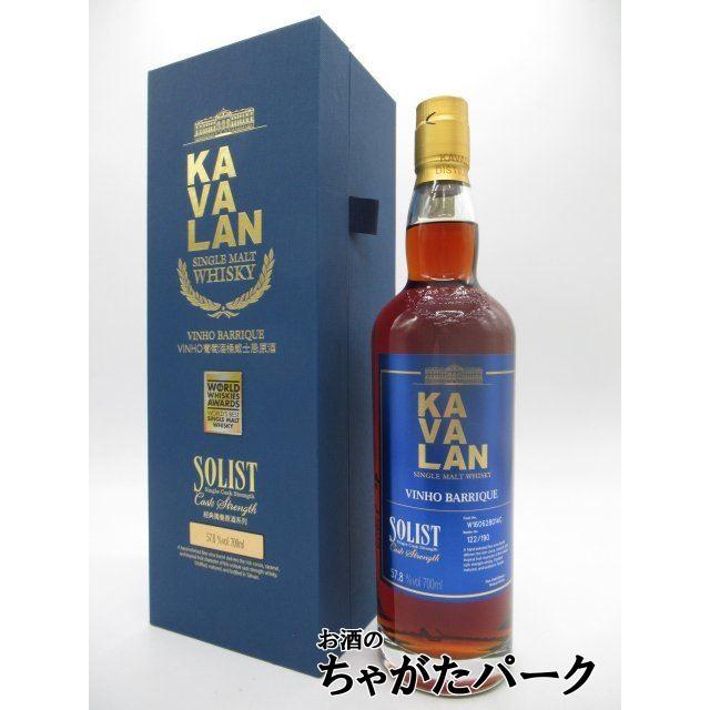 カバラン (カヴァラン) ソリスト ビーニョバリック カスク