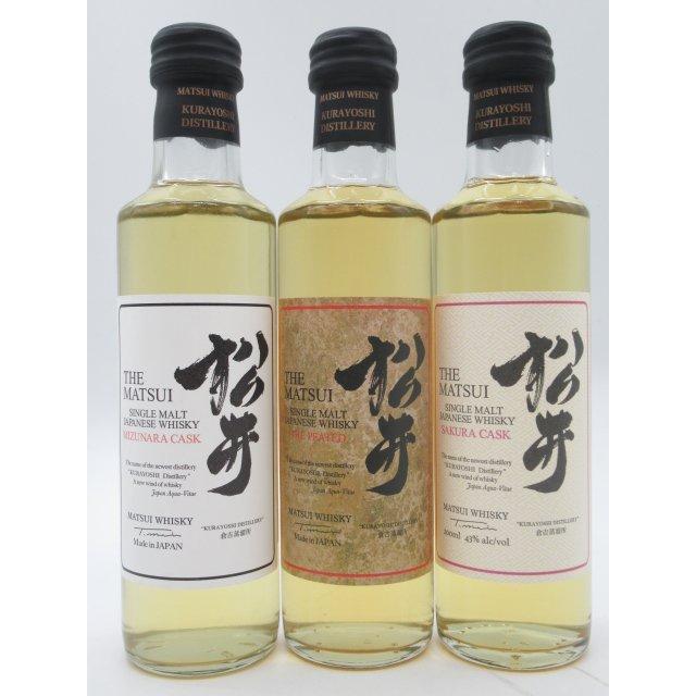 飲みくらべ3本セット】 倉吉蒸溜所 松井 (ミズナラ/サクラ/ピーテッド 