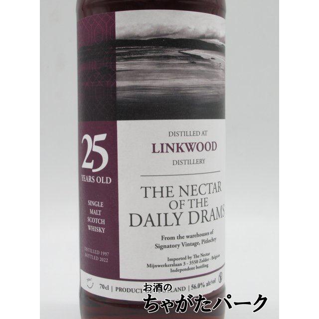 リンクウッド 25年 1997 1stフィルシェリーホグスヘッド (ネクター